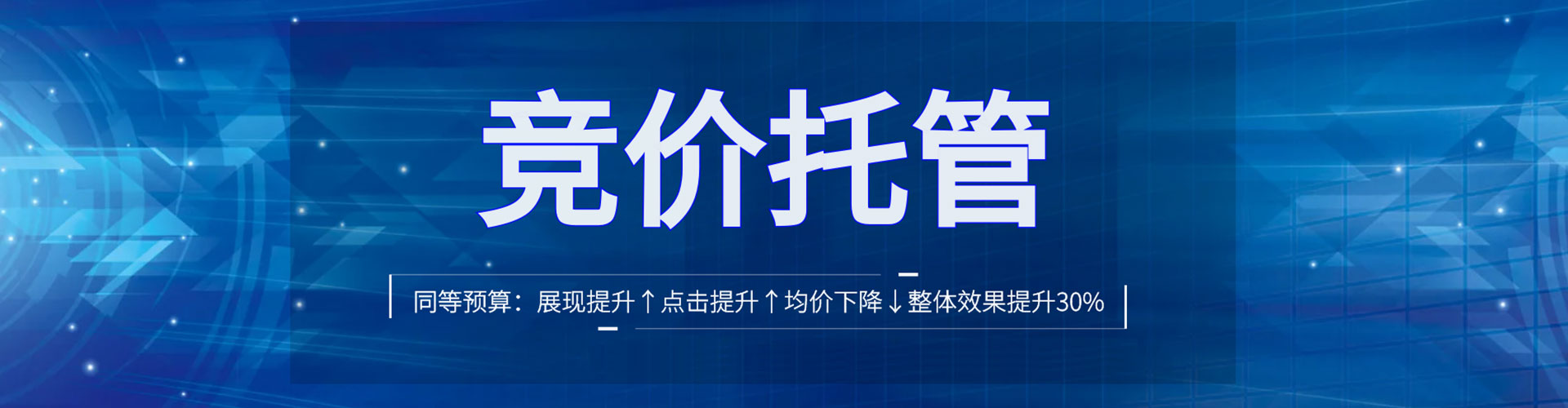 南溪sem运营