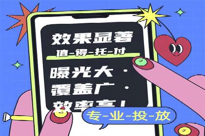 深度解析：百度推广代运营的成功要素
